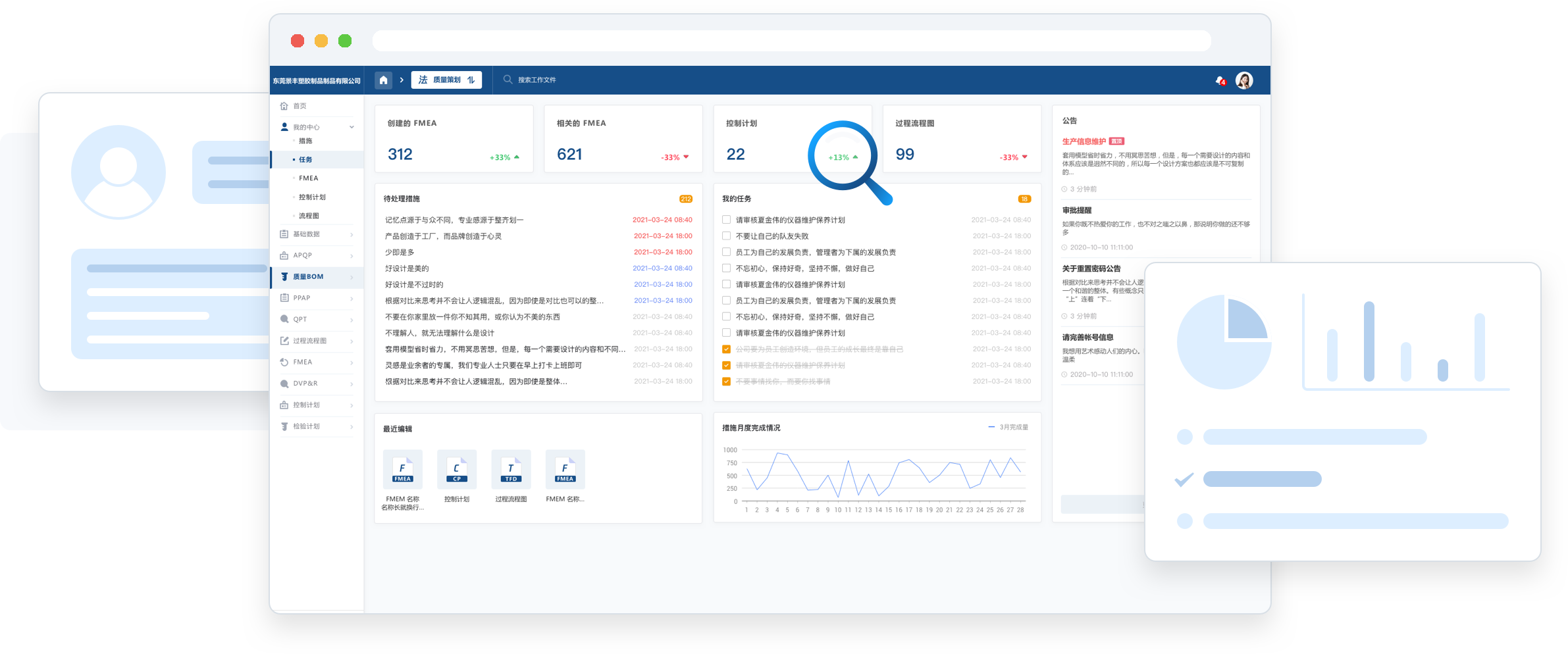 快捷搜索您所需要的數(shù)據(jù)