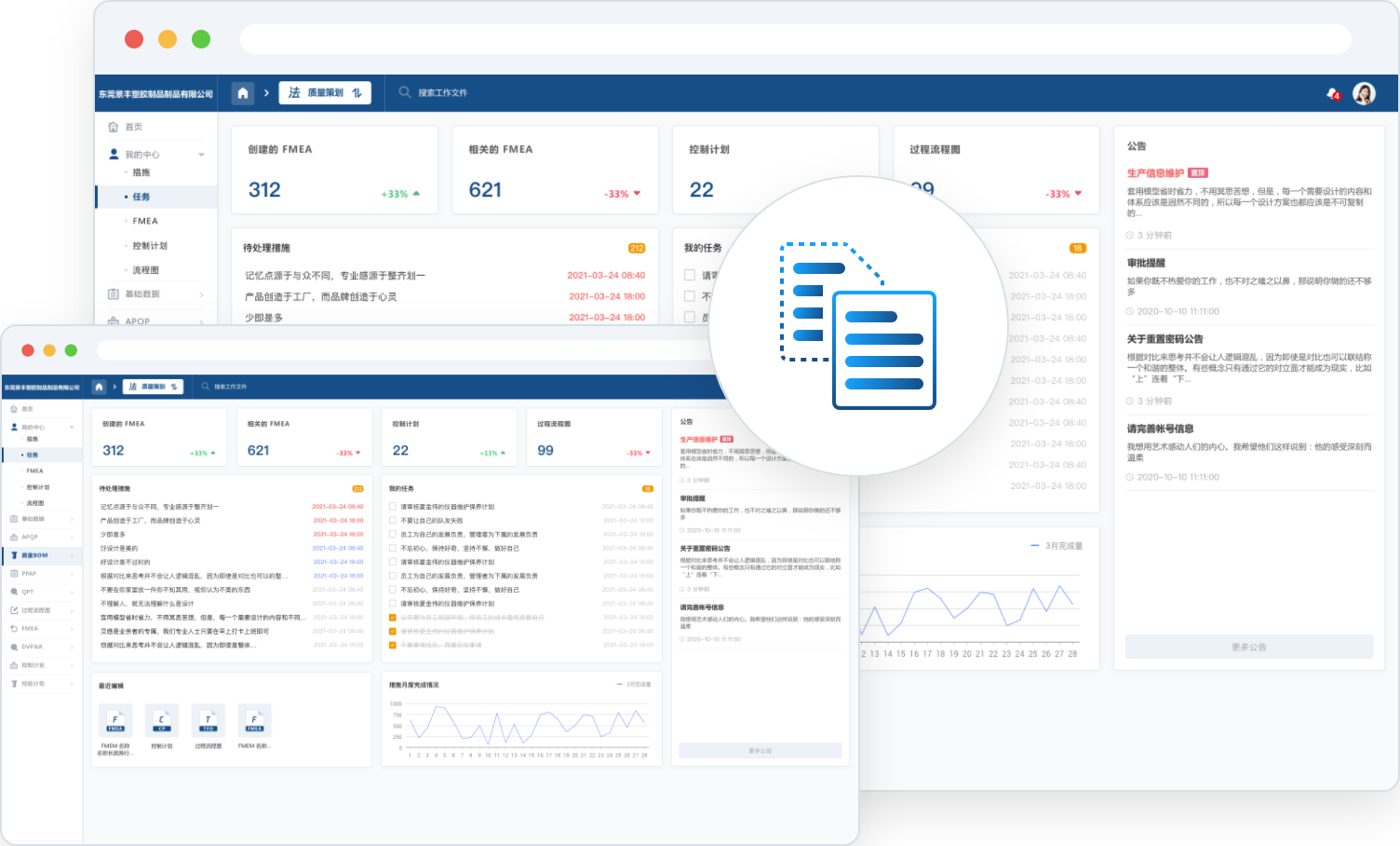 OpenAPI，構(gòu)建企業(yè)專屬應(yīng)用